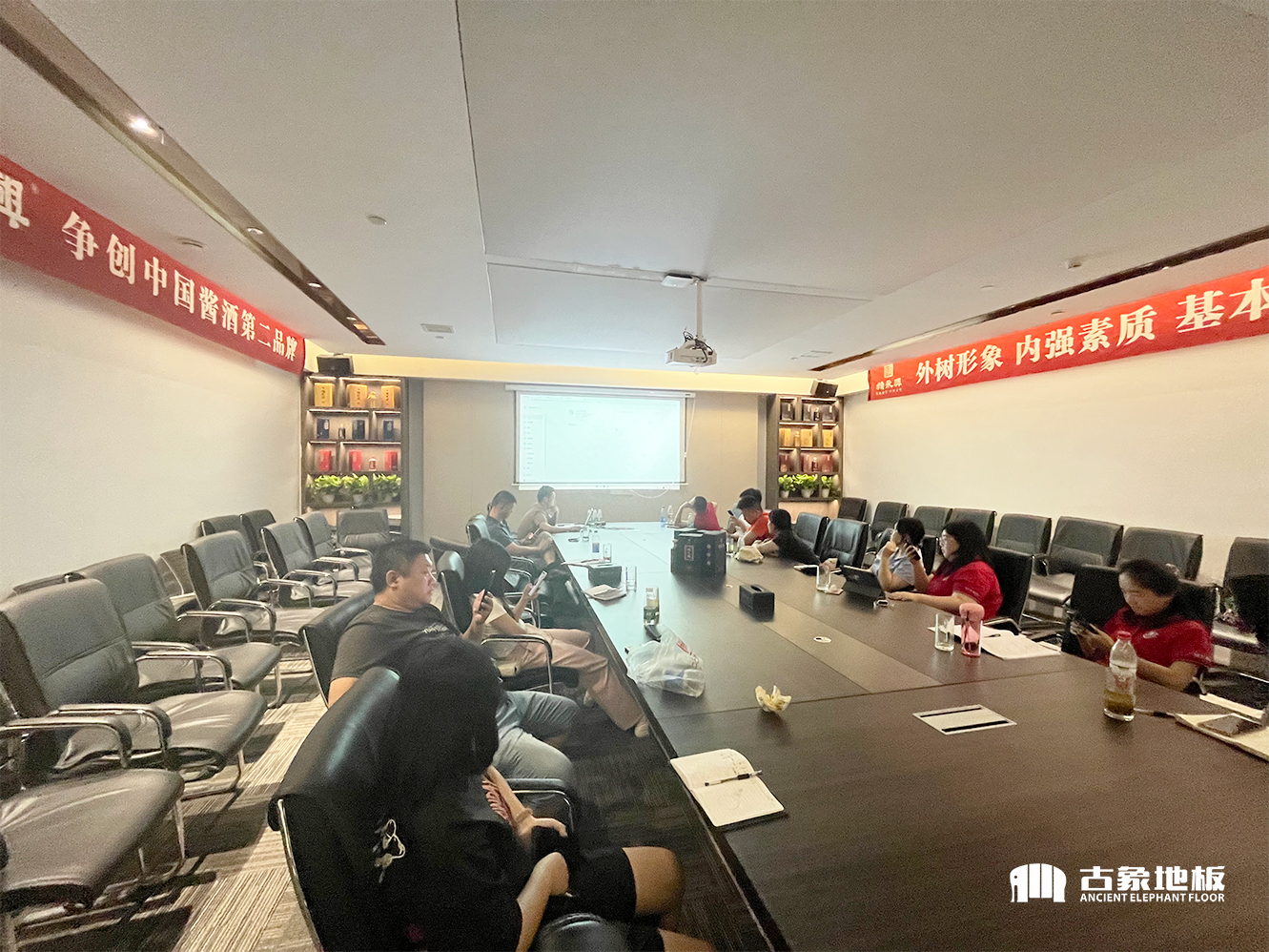 7月23日劉赟老師來賦能 古象地板搭上營(yíng)銷直通車