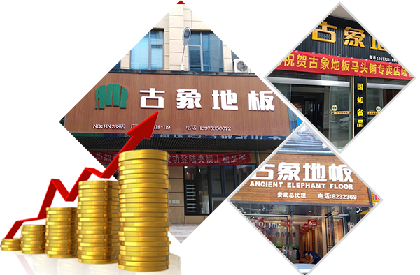 免加盟費(fèi)，全程扶持